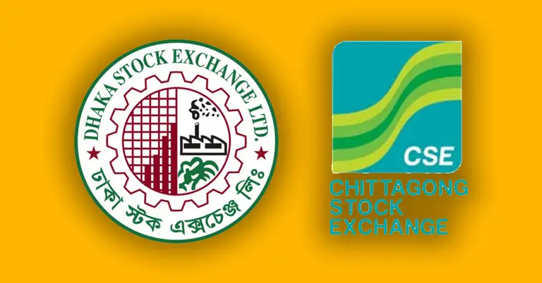 ডিএসই লোগো, সিএসই লোগো